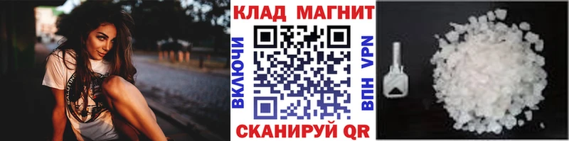 Наркошоп купить Альфа ПВП  COCAIN  Гашиш  Лсд 25  Бошки Шишки  МЕФ  Галлюциногенные грибы  Чапаевск