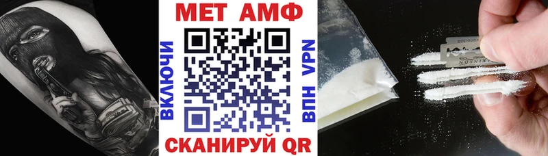 Купить  Чапаевск  АМФЕТАМИН 97% 