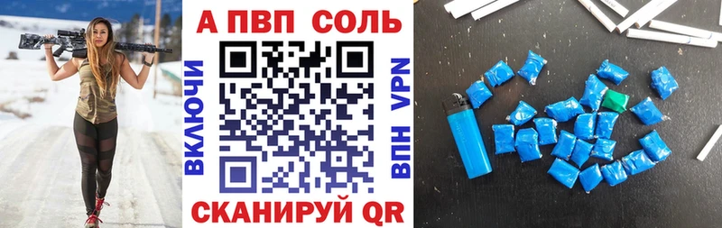 A-PVP СК КРИС Чапаевск