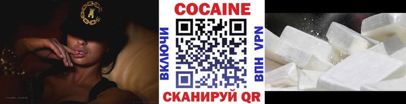 Кокаин FishScale  Купить  Чапаевск 