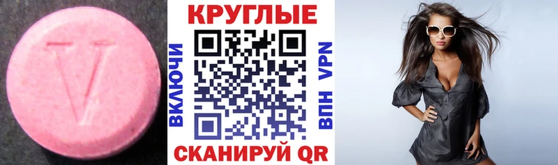 ЭКСТАЗИ бентли  Купить закладки  Чапаевск 