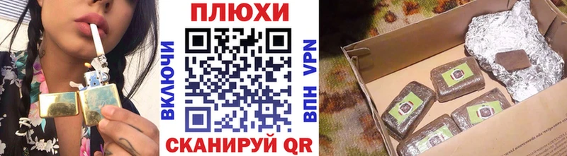 ГАШИШ индика сатива  Купить где  Чапаевск 
