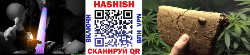 ГАШИШ Изолятор Чапаевск