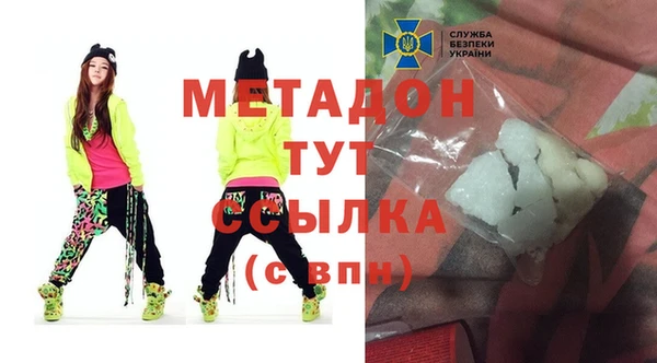 бутик Инта