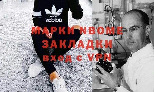 МДМА Инсар