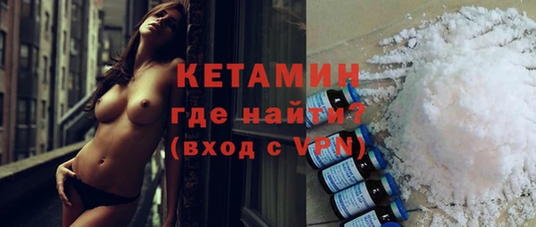 бутик Инта