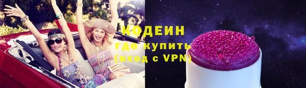 МДМА Инсар