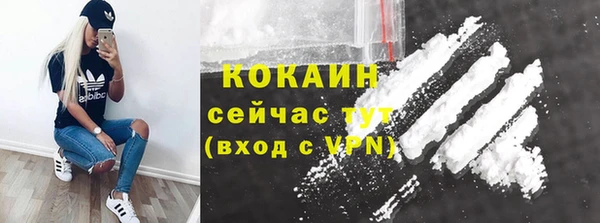 бутик Инта