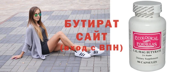МДМА Инсар