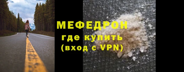 МДМА Инсар