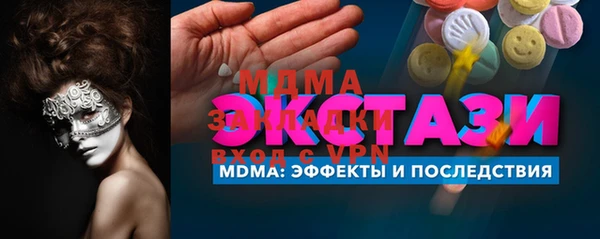 бутик Инта