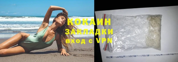бутик Инта