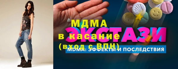 МДМА Инсар