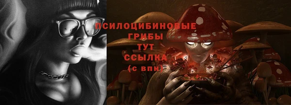 бутик Инта
