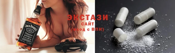МДМА Инсар