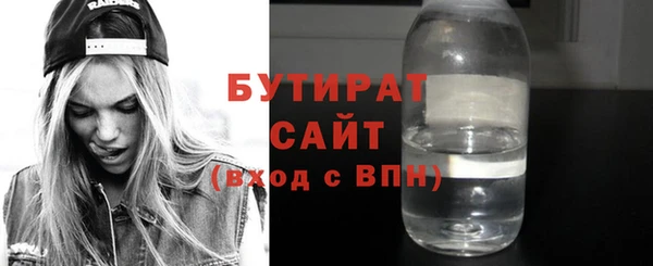 бутик Инта