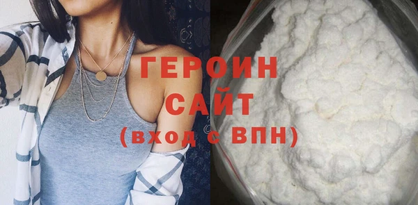 МДМА Инсар