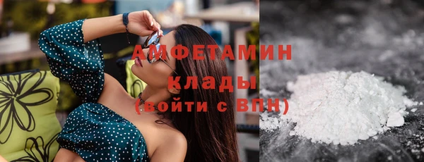 МДМА Инсар