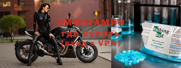 МДМА Инсар