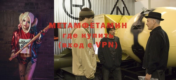 МДМА Инсар