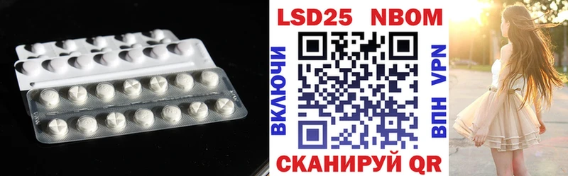 ЛСД экстази кислота  Купить закладки  Чапаевск 