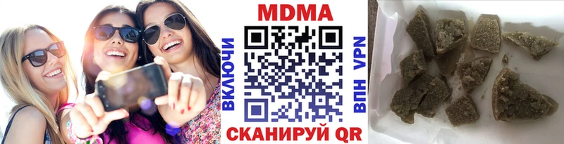 MDMA crystal  Купить закладки  Чапаевск 