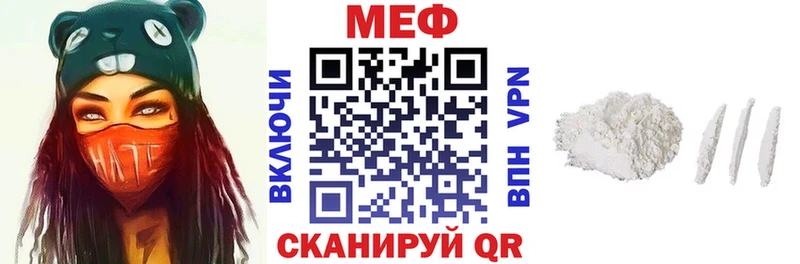 Купить где  Чапаевск  МЕФ мяу мяу 