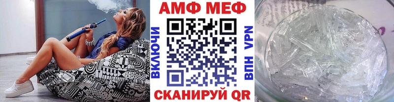 Купить  Чапаевск  МЕТАМФЕТАМИН кристалл 